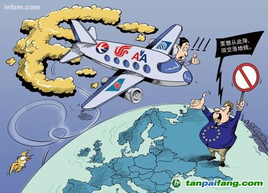 中國(guó)如何應(yīng)對(duì)歐盟碳排放稅？