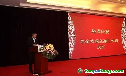 環(huán)交所總裁、中國(guó)金融學(xué)會(huì)綠色金融專(zhuān)業(yè)委員會(huì)(綠金委)副秘書(shū)長(zhǎng)梅德文