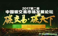 一不小心就被騙！做林業(yè)碳匯交易拿補(bǔ)貼賺錢獲益的林權(quán)所有人一定要看這個