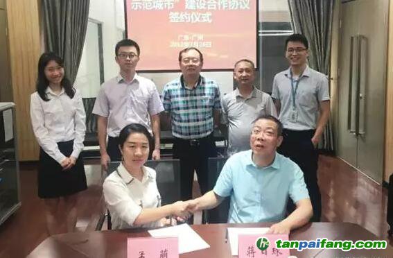 廣碳所與郴州尚藍低碳能源發(fā)展有限公司正式簽署“全面推進郴州‘全國低碳示范城市’建設(shè)合作協(xié)議”