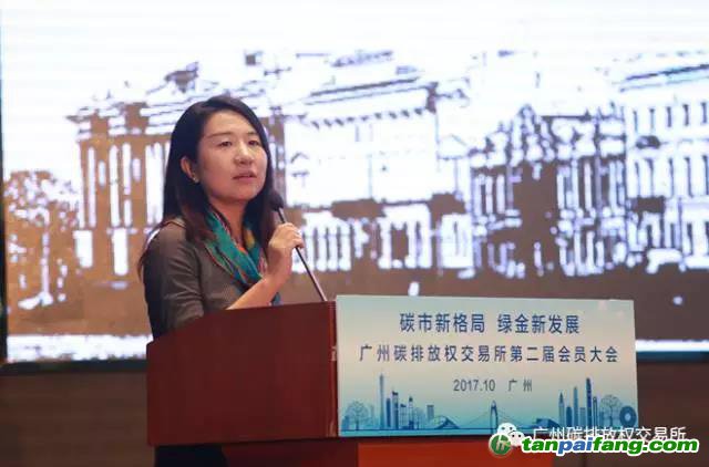 廣州碳排放權(quán)交易所常務(wù)副總裁孟萌向全體會員作了2017年廣碳所工作匯報(bào)