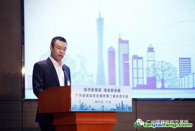 廣州交易所集團(tuán)董事長、廣州碳排放權(quán)交易所董事長劉曉鴻在致辭