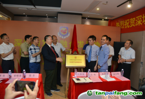 深圳市軍民融合發(fā)展協(xié)會區(qū)塊鏈產業(yè)發(fā)展委員會