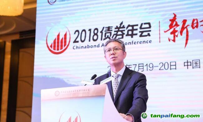 國(guó)家發(fā)改委財(cái)金司田原在2018債券年會(huì)上的講話