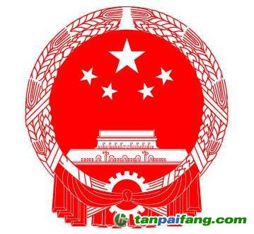 生態(tài)環(huán)境部、國(guó)家發(fā)改委、工信部、財(cái)政部和交通部聯(lián)合發(fā)布關(guān)于推進(jìn)實(shí)施鋼鐵行業(yè)超低排放的意見(jiàn)【環(huán)大氣[2019]35號(hào)】