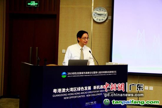 第七屆深圳國際低碳城論壇綠色金融分論壇現(xiàn)場(chǎng)。(主辦方供圖) 