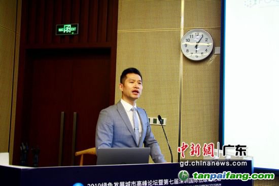 第七屆深圳國際低碳城論壇綠色金融分論壇現(xiàn)場(chǎng)。(主辦方供圖) 