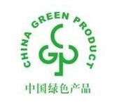 綠色產(chǎn)品認證標(biāo)識