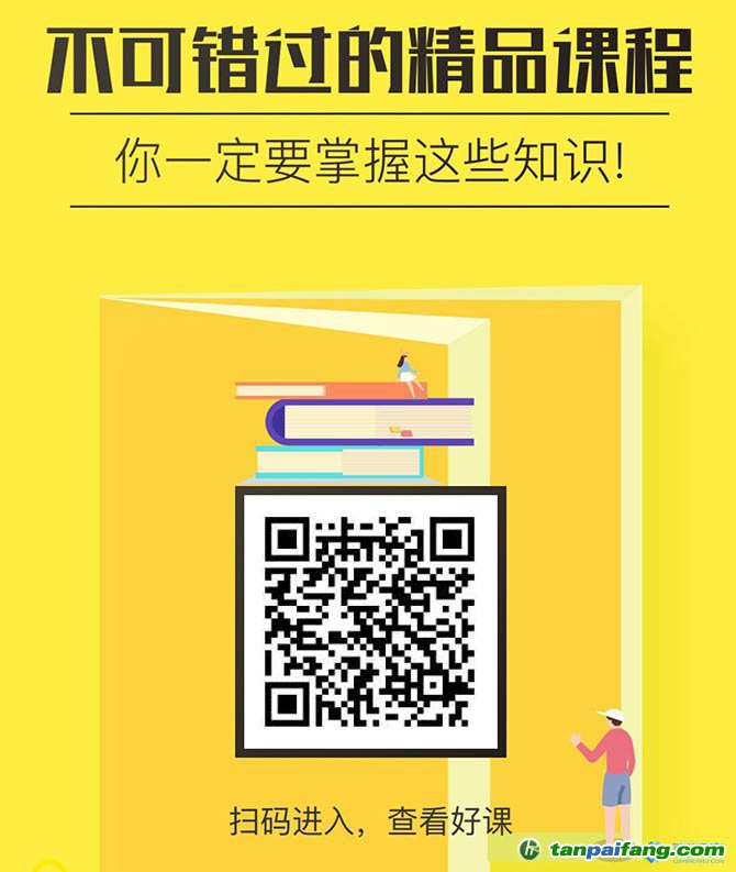 網(wǎng)上有哪些區(qū)塊鏈課程比較靠譜能真正學會區(qū)塊鏈的在線培訓(xùn)推薦下