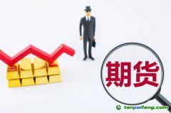 “廣期所”呼之欲出，碳排放權(quán)成為期貨交易標的