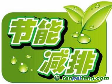 企業(yè)碳排放達(dá)峰與碳中和內(nèi)部管理體系建設(shè)如何做好解決方案的設(shè)計規(guī)劃
