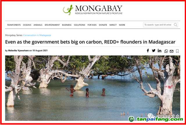 圖片來(lái)源：Mongabay