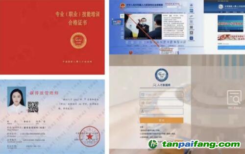 10年的摸索、試點，碳交易時代終于到來了！碳排放管理師成為熱門證書！