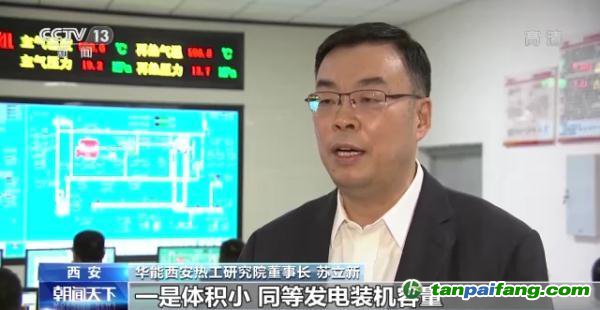 二氧化碳發(fā)電？我國真實現(xiàn)了