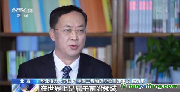 二氧化碳發(fā)電？我國真實現(xiàn)了