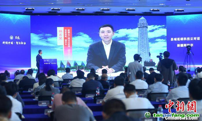 新疆生產(chǎn)建設(shè)兵團第一師阿拉爾市黨委常委、副師長韓若昊線上介紹當(dāng)?shù)亍半p碳”探索。王剛 攝