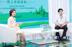 “碳普惠”，北京已累計減碳14余萬噸！