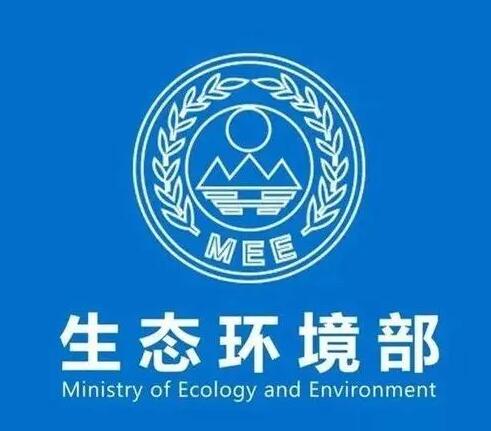 關(guān)于公開征求《2021、2022年度全國碳排放權(quán)交易配額總量設(shè)定與分配實施方案（發(fā)電行業(yè)）》（征求意見稿）意見的函
