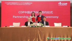 Intertek與CDP強(qiáng)強(qiáng)攜手，共促企業(yè)實(shí)現(xiàn)減碳目標(biāo)