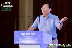 清華大學(xué)車輛與運(yùn)載學(xué)院教授、清華-殼牌清潔交通能源中心主任帥石金：“碳中和”成為全球共識(shí)