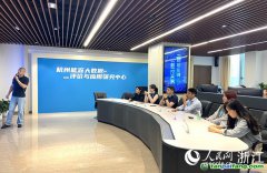 “你好，碳中和”主題調(diào)研行——如何以更少碳排實(shí)現(xiàn)更高發(fā)展？杭州這樣解題