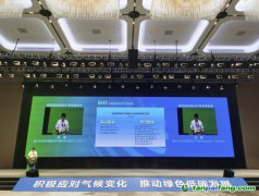 全國低碳日 | 308家！重慶碳市場擴(kuò)容釋放這些積極信號