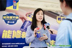 WD-40品牌倡導(dǎo)“能修就不換”，推動可持續(xù)發(fā)展新時代