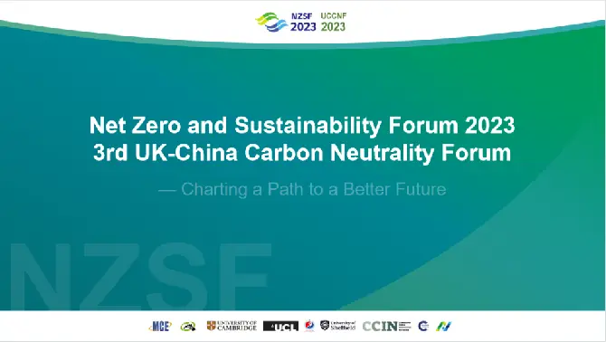 共謀綠色低碳之路，2023國際碳中和論壇在英國劍橋大學(xué)圓滿閉幕