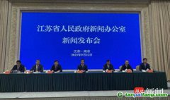 如何“有計劃分步驟實施碳達峰行動”？江蘇明確時間表、路線圖、施工圖