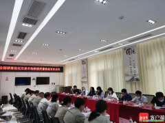 履約率100%！海南完成全國碳市場第二個履約周期清繳履約工作