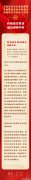 習(xí)近平總書(shū)記系統(tǒng)部署全面推進(jìn)美麗中國(guó)建設(shè)的戰(zhàn)略任務(wù)和重大舉措（四）：積極穩(wěn)妥推進(jìn)碳達(dá)峰碳中和