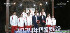 “龍鱗”“龍須”、超50%碳減排！中國首套碳中和奧運領(lǐng)獎裝備亮相