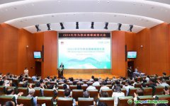 2024年華為供應(yīng)商碳減排大會(huì)：共建綠色低碳、可持續(xù)發(fā)展的產(chǎn)業(yè)鏈