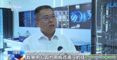 我國算力總規(guī)模近五年年均增速近30％ 如何發(fā)展綠色低碳算力？