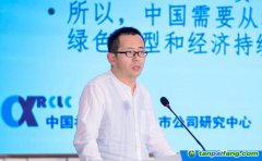 張鵬：實現(xiàn)綠色低碳轉(zhuǎn)型，需以“先立后破”思路實現(xiàn)經(jīng)濟增長與綠色發(fā)展相兼容