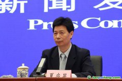 全國碳市場擴圍后表現(xiàn)如何？專訪生態(tài)環(huán)境部應對氣候變化司司長夏應顯｜部委司局長訪談錄