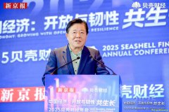 趙華林：落實(shí)雙碳戰(zhàn)略需三維推進(jìn)，零碳園區(qū)成ESG核心內(nèi)容