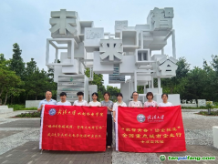 武大學(xué)子赴北京調(diào)研碳市場(chǎng)